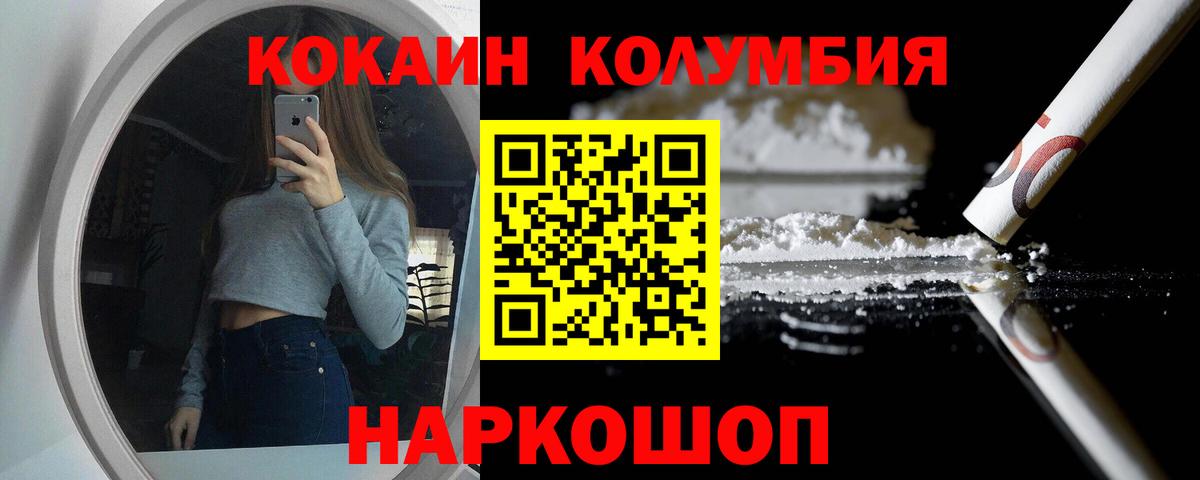 Будённовск  Cocaine 97%  Cocaine 97%  COCAIN  Вход с VPN 