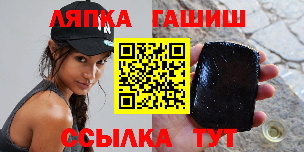 Будённовск  ГАШ ice o lator  ГАШИШ AMNESIA HAZE  Вход с VPN 