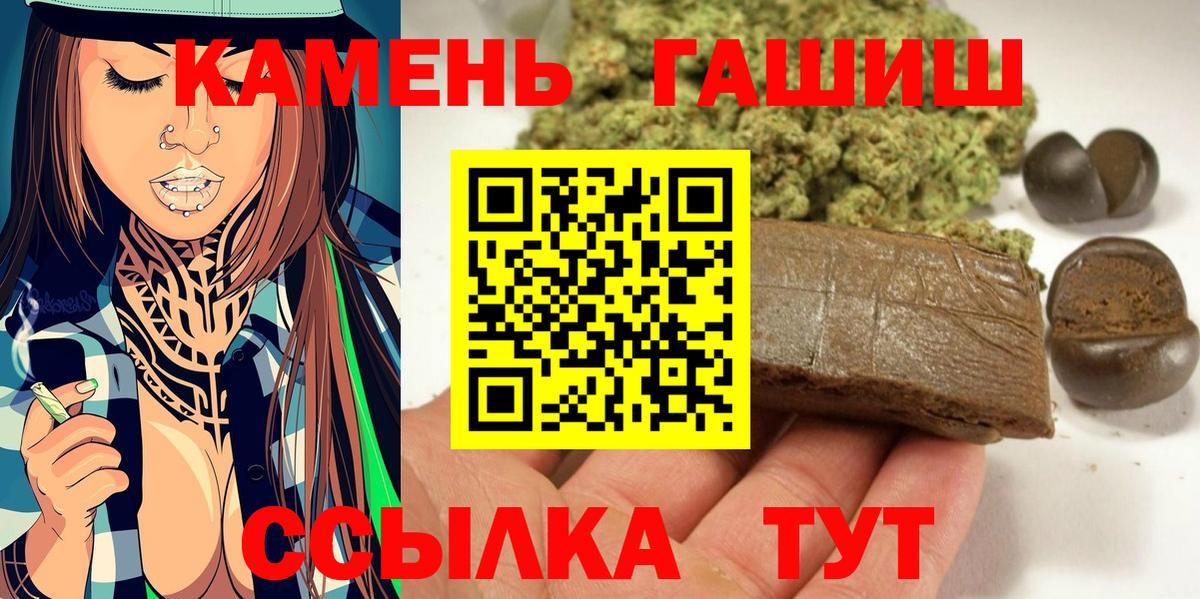 ГАШ гашик Будённовск
