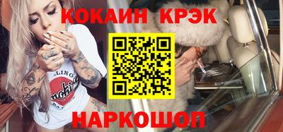 MDMA Белореченск