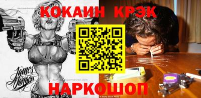 мефедрон мука Белорецк