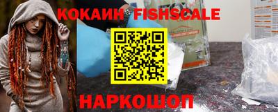 мефедрон мука Белорецк