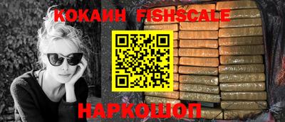мефедрон мука Белорецк