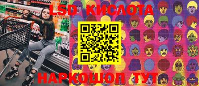 MDMA Белореченск