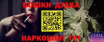 мяу мяу мука Бердск
