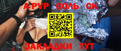 мефедрон мука Белорецк