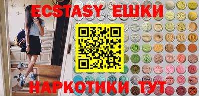 мяу мяу мука Бердск