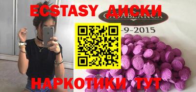 MDMA Белореченск