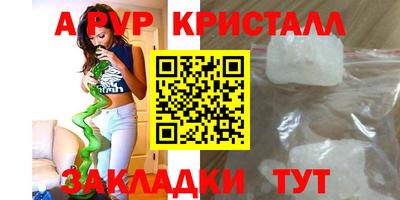 MDMA Белореченск