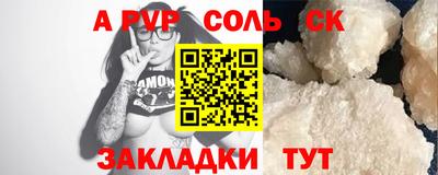 мяу мяу мука Бердск