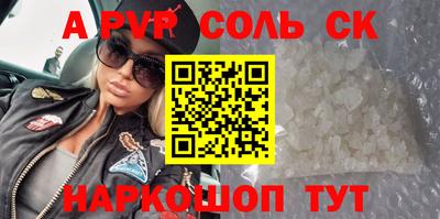 MDMA Белореченск