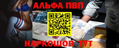 MDMA Белореченск