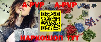 мефедрон мука Белорецк
