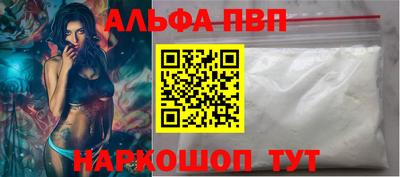 мяу мяу мука Бердск