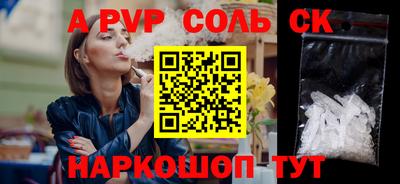 MDMA Белореченск