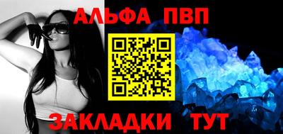 мефедрон мука Белорецк