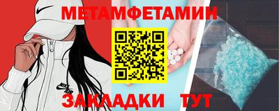 мефедрон мука Белорецк