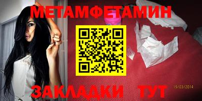 мефедрон мука Белорецк