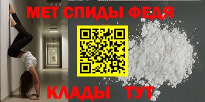 мефедрон мука Белорецк