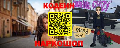 MDMA Белореченск