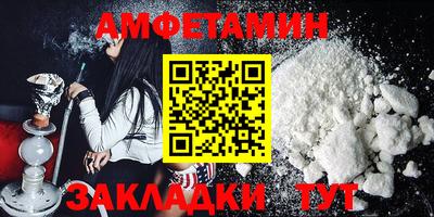 MDMA Белореченск