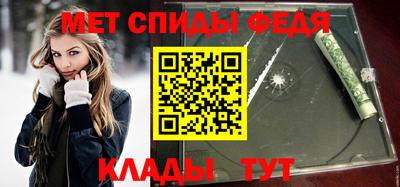 мефедрон мука Белорецк