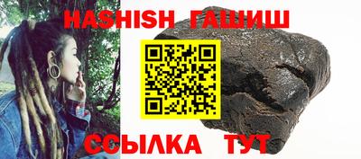 мефедрон мука Белорецк