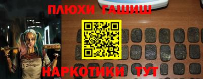 MDMA Белореченск