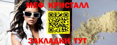 MDMA Белореченск