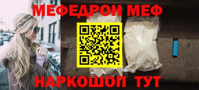 мяу мяу мука Бердск