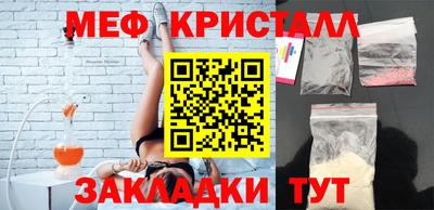мяу мяу мука Бердск