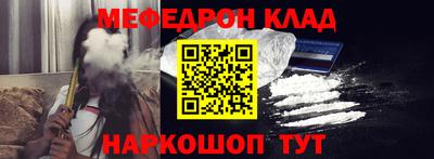 мяу мяу мука Бердск