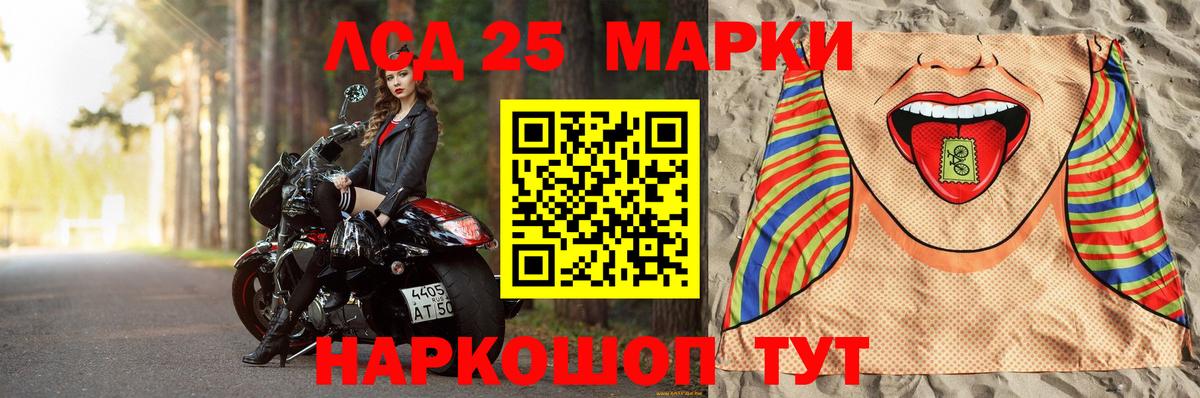 ЛСД экстази кислота Будённовск
