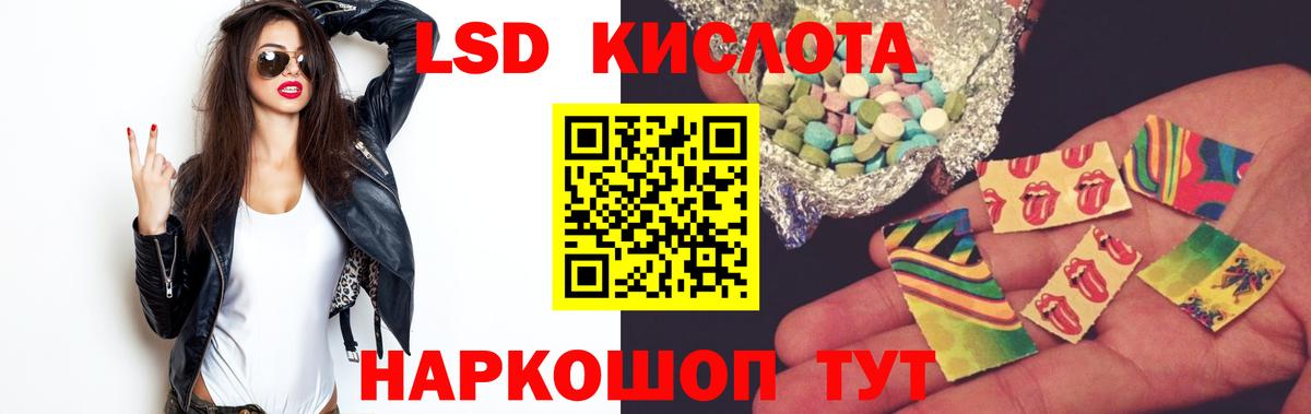 LSD-25 экстази ecstasy  Лсд 25 экстази кислота  Будённовск  Вход с VPN 