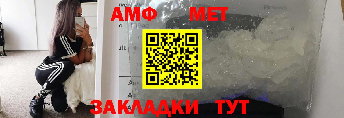 Метамфетамин винт  Метамфетамин винт  Вход с VPN  Будённовск 