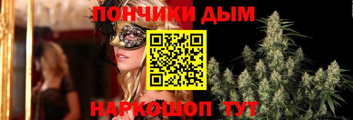 Будённовск  МАРИХУАНА конопля  Канабис Ganja  Вход с VPN  Бошки Шишки OG Kush 